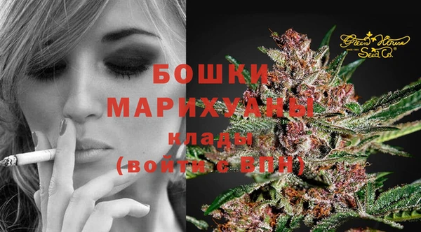 марихуана Вязники