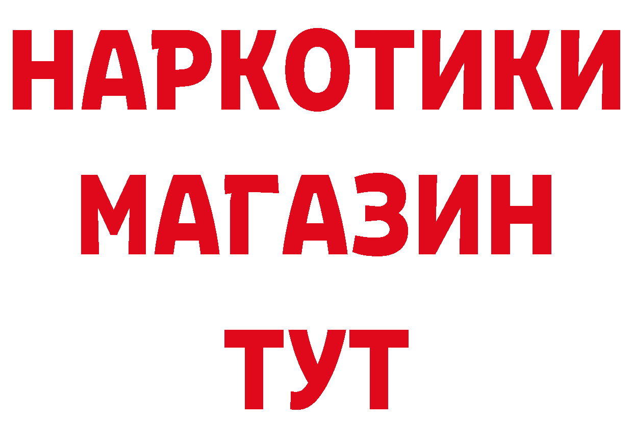 КЕТАМИН VHQ зеркало маркетплейс блэк спрут Красавино