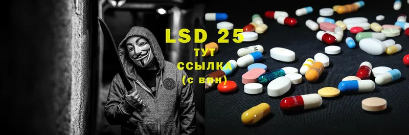 LSD-25 экстази ecstasy  Красавино 